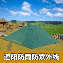 Twin peaks tent Twin peaks sky screen 6*7 meters silver coated sky screen awning tent camping cooking tent Large living room tent