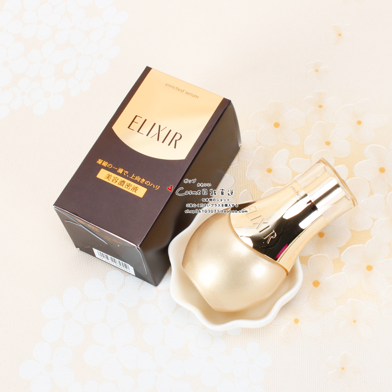 Japanese counter Shiseido ELIXIR CB collagen moisturizing elastic beauty essence