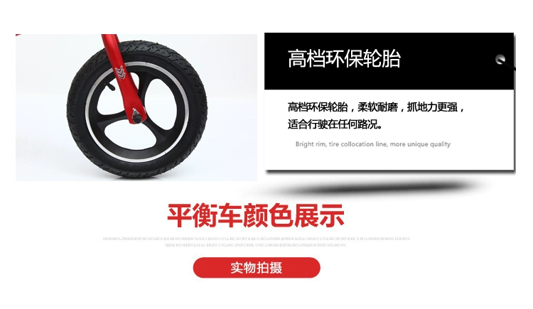 Xe cân bằng trẻ em Đức Trẻ em 3 - 7 tuổi cân bằng xe tay ga không đạp xe đạp 12 inch cho trẻ em xe trượt - Smart Scooter
