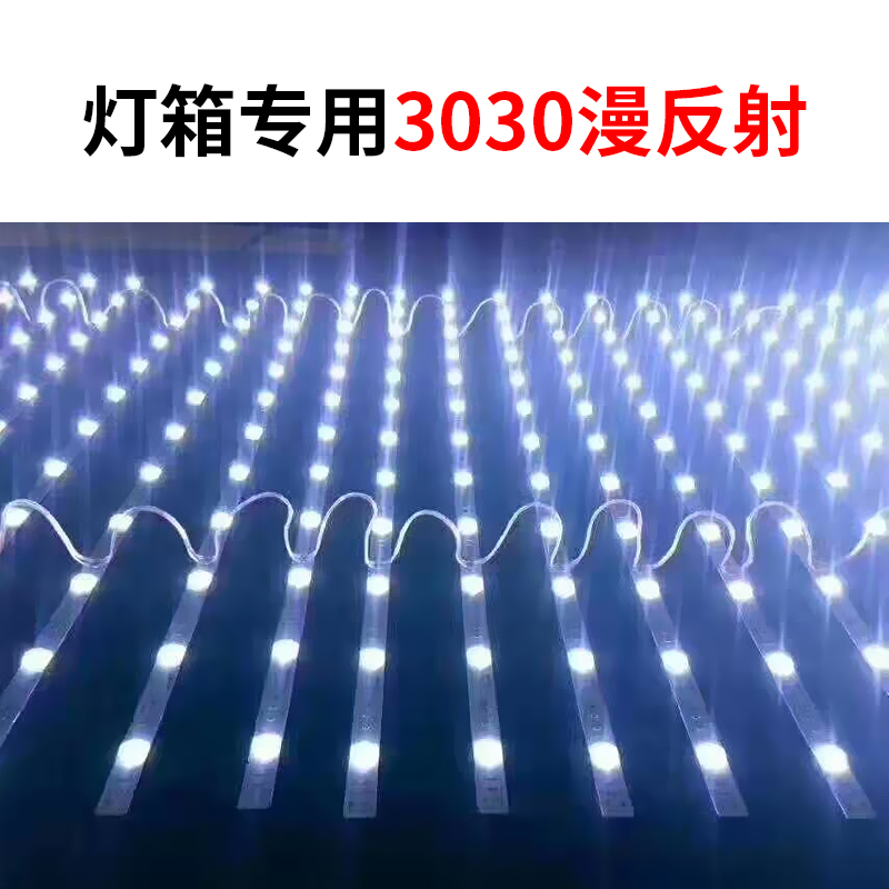 led low-voltage advertising signs word smallpox soft film blister cloth lighting 3030 light box diffuse reflection roller shutter light bar
