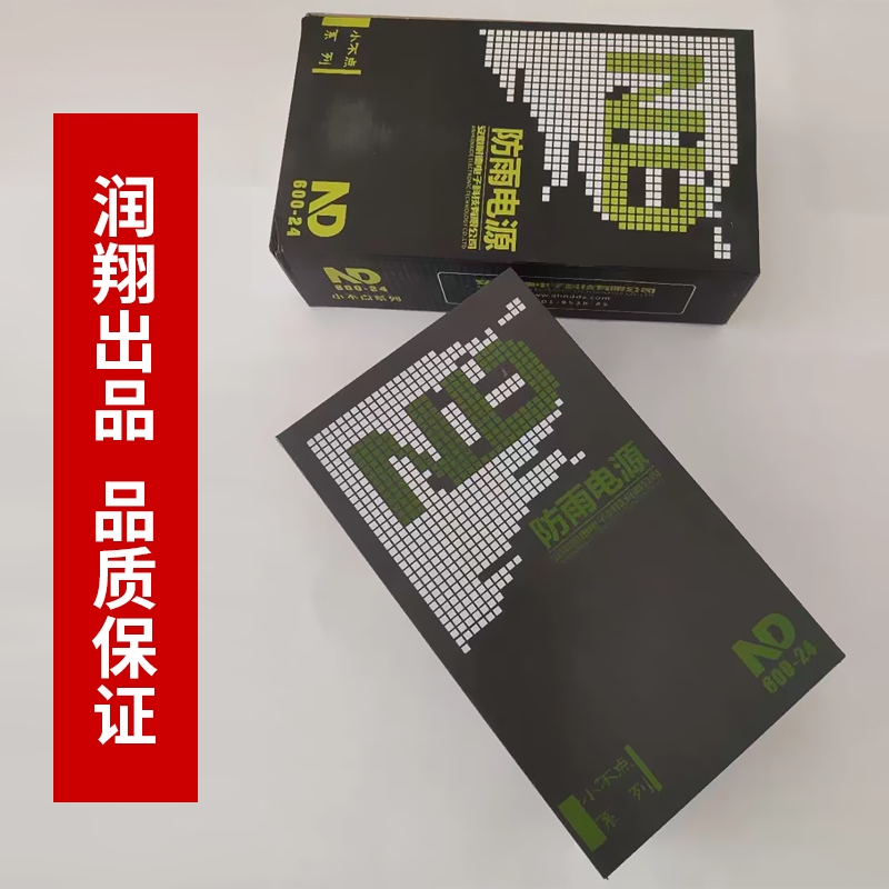 Runxiang 600W iron shell 12V24V 25A rain-proof transformer LED billboard door head lighting switching power supply