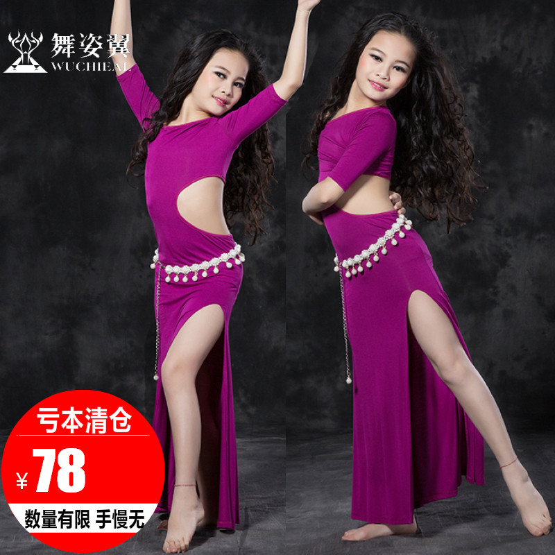 Dance wing children belly dance 2021 summer new suit Oriental dance practice practice clothing RT118