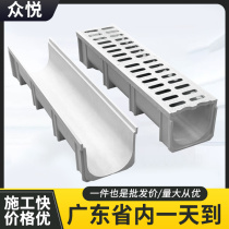 Finished Drainage Gutter Composite Resin U-Trough Linear Drainage Gutter Kitchen Drainage Gutter U-Trough Cover