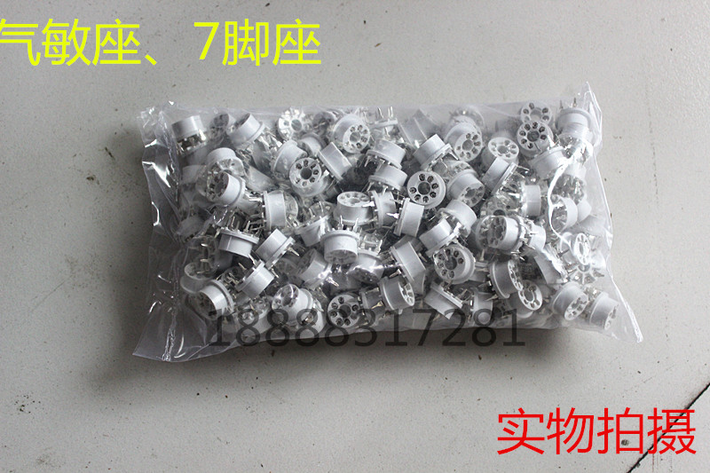 MQ Series Sensor Special socket MQ-2 MQ-3 MQ-5 MQ-9 and other 7 feet installed base