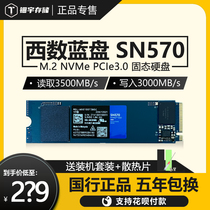 WD Western Data SN570 SN770 SN850X 500G 1T 2TB NVME Solid State Disk M 2 SSD