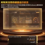 WD Western Data SN580/5000/7100/850X1TB 2TB M.2 PCIE4.0 SSD