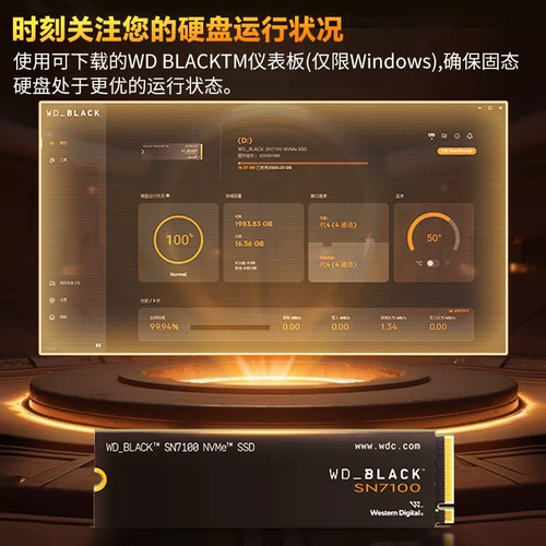 WD Western Data SN580/5000/7100/850X1TB 2TB M.2 PCIE4.0 SSD