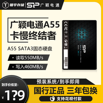 Guangying Dentsu A55 128g 256g 512g 1tb solid state hard disk sata3 desktop notebook SSD