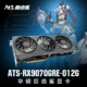 ASUS RX9070GRE O12G MEGALOTOOTH SHARK