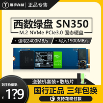 WD Western Data SN350 240G 480G 960G M 2 NVME Solid State Drive SSD Western Number Green Disk m2