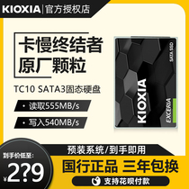 TC10 480G 960G Solid State Hard Disk SSD Desktop Notebook Sata3 Solid State Keman 1tb