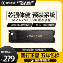 SeaConway view C2000ECO 256512 G 1T Solid hard disk SSD M 2 nvme Desktop notebook