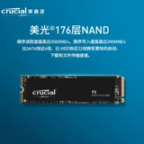 Yingruida Micron P3 1TB M.2 SSD NVME 2TB Desktop Notebook M2 твердое состояние P2