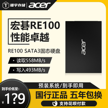 Acer SA100 128G 256G 512G SATA3 0 Solid State Hard Disk SSD Desktop Notebook RE100