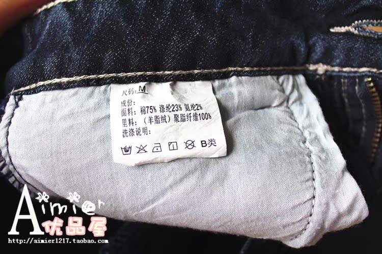 Pantalon collant jeunesse - Ref 754460 Image 17