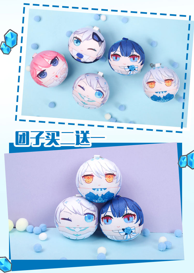 Anime Honkai Impact 3 Kallen Cosplay Plush Doll Toy Dango Pendant Kawaii#E1406