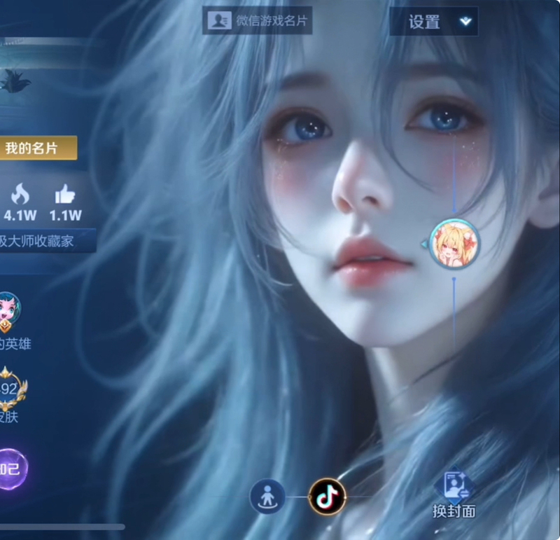 Honor of Kings Homepage Video Cover Display - Shattered Dreams 2
