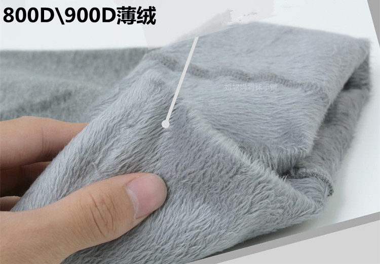 JA quần lửng 900D xà cạp nữ mùa thu và mùa đông sọc dày vi áp là mỏng màu đen xám bếp lò tất cổ cao
