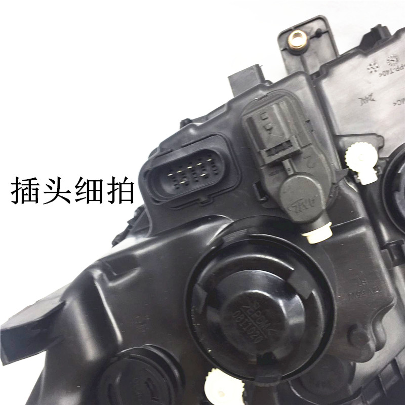 Suitable for 12-13 years old China V5 headlight assembly old China V5 headlight combination lamp headlight