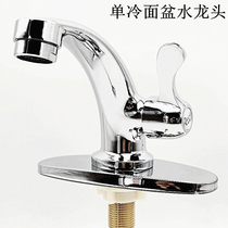 Quick Open Cold Faucet Basin Quick Open Valve Core Faucet School Frequent Repair Splash Resistant Ceramic Single Hole