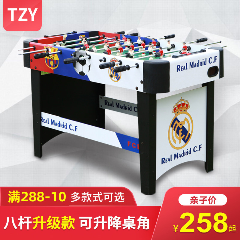 Table Football Players Adults Parent-child Indoor Table Tours Children Puzzle Manual Tabletop Football Table 8 Poles Desktop
