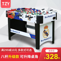 Table football machine Adult parent-child indoor board game Childrens puzzle manual desktop football table 8-pole desktop