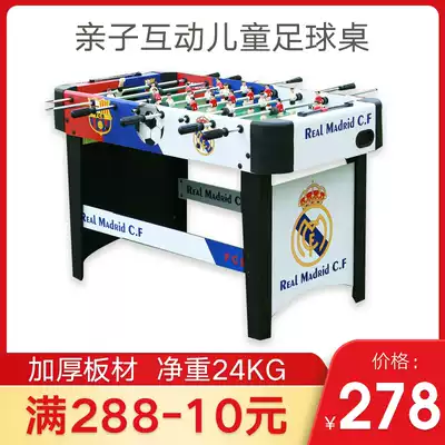 Football table game table children's toys double large table football machine 8 stick adult table table table game table