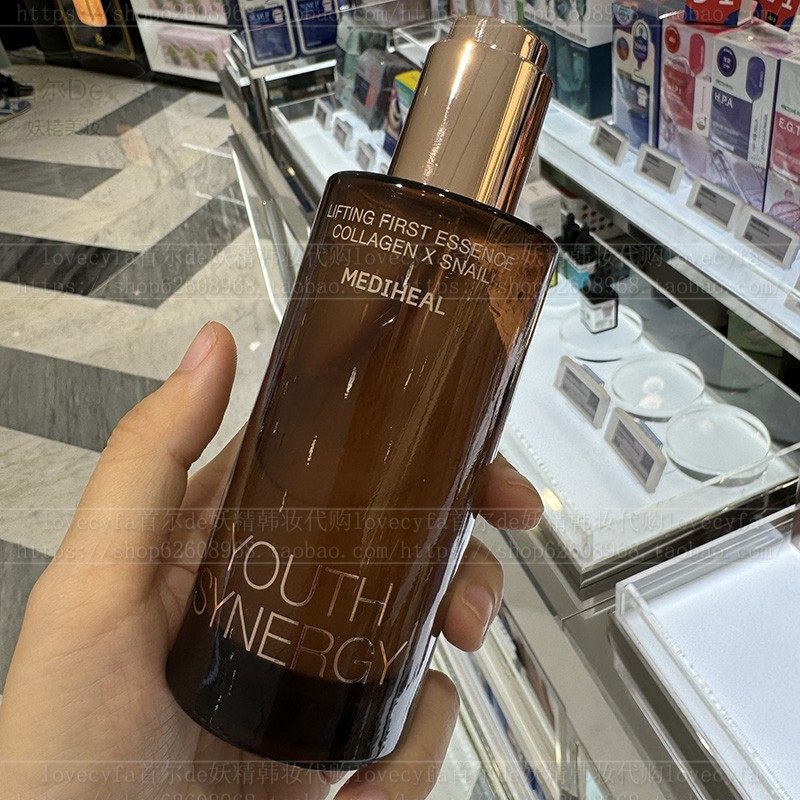 美迪惠尔MEDIHEAL YOUTH SYNERGY FIRST ESSENCE COLLAGEN 精华液评价