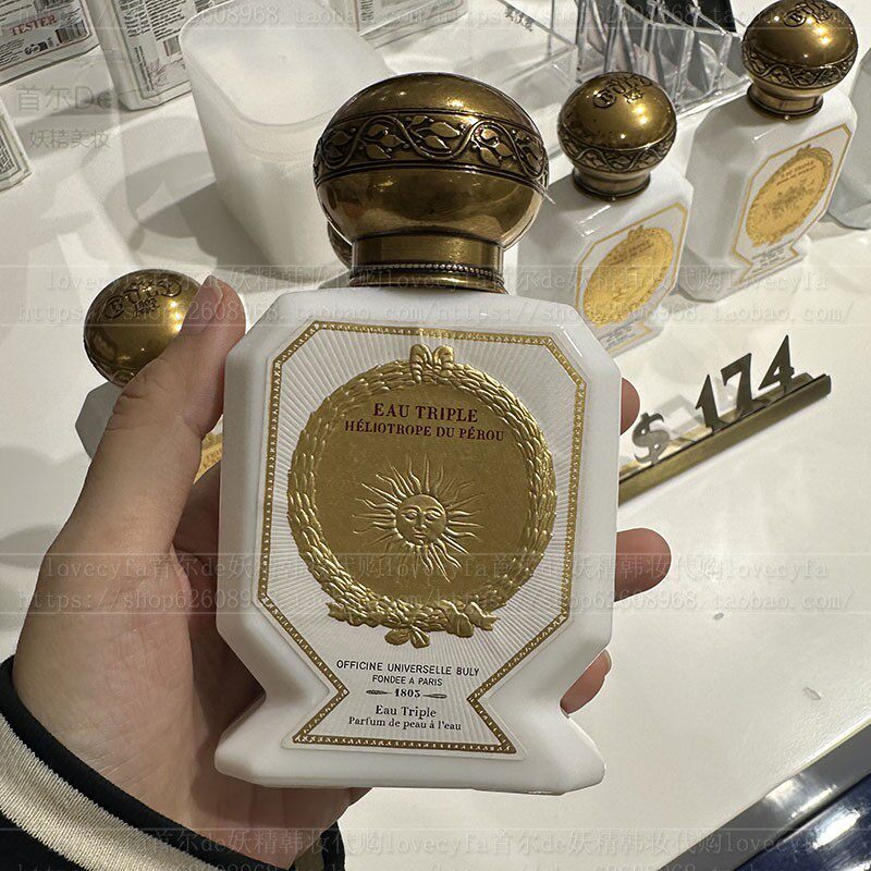 OFFICINE UNIVERSELLE BULY EAU TRIPLE IRIS DE MALTE 香水值得入手吗