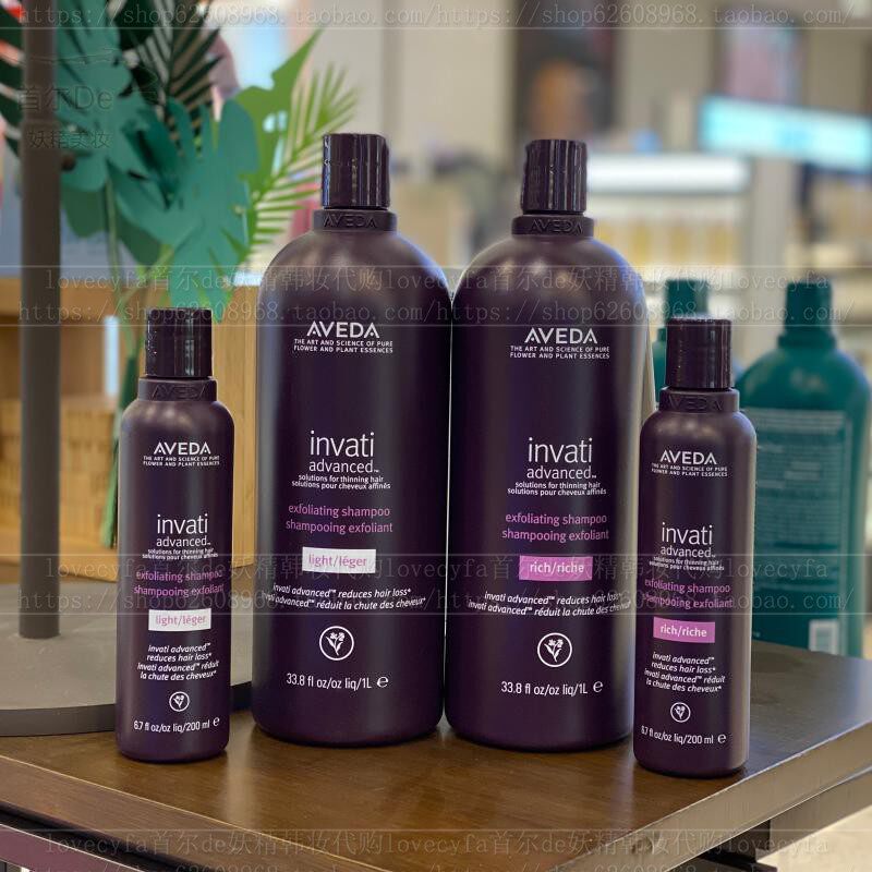 AVEDA Aveda Invati Scalp Management Purifying Conditioning Anti-Hair Hair Shampoo Shampoo