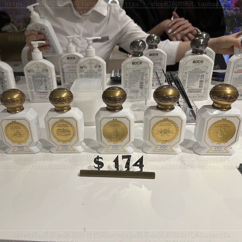 OFFICINE UNIVERSELLE BULY EAU TRIPLE IRIS DE MALTE 香水值得入手吗