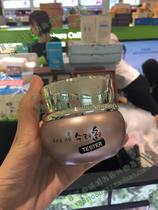 South Korea LG Butterfly Makeup Show Lihan Xiuya Hanben Nourishes Elastic Face Cream Moisturizing Compact 50ml