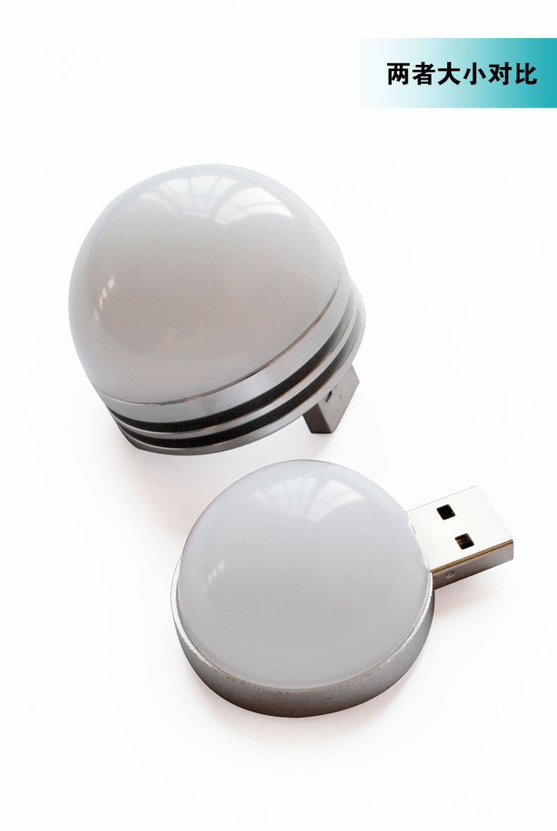 Lampe USB - Ref 381252 Image 14