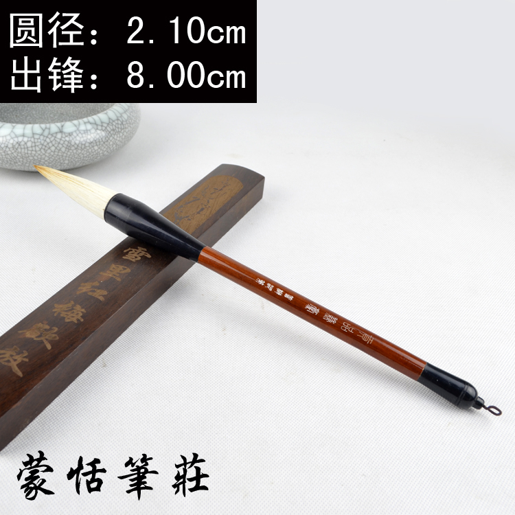 The wolf - sheep and a pen of a large - push - pen for the Lianao Lake pen