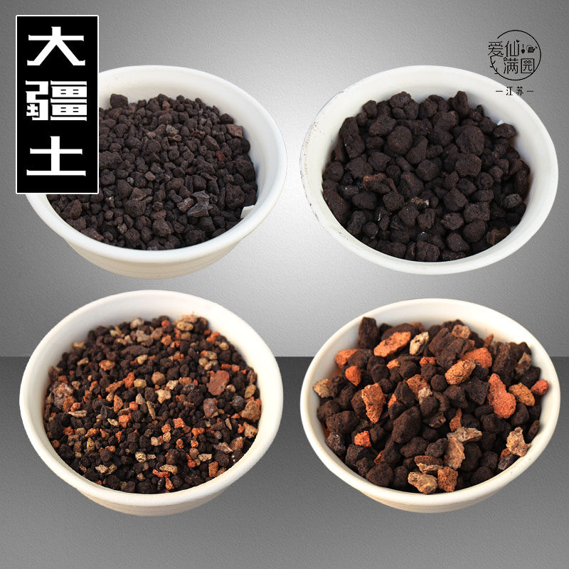 Dajiang soil nutrition soil orchid meat pot planting generic medium planting soil granular soil