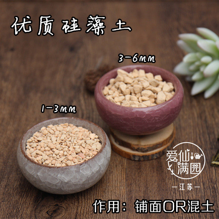 Subpacked diatom soil 1 1 L bulk multi - flesh plant mixed soil for soil nutrition medium decoration