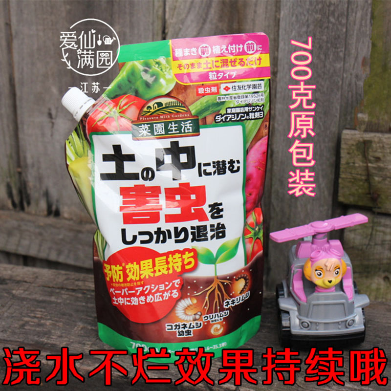 Japan Sumitomo Chemical Horticultural soil for pest agents for soil pest 700 gr Original assembly effect lasts-Taobao