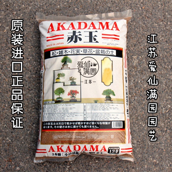 Japan imports two - line hard bare jade polygon orchid planting soil 13L whole package