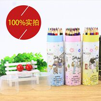  Barrel color pencil 12 18 24 36 48 color art painting brush Secret garden coloring painting pen