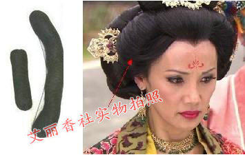 Extension cheveux - Chignon - Ref 241244 Image 33