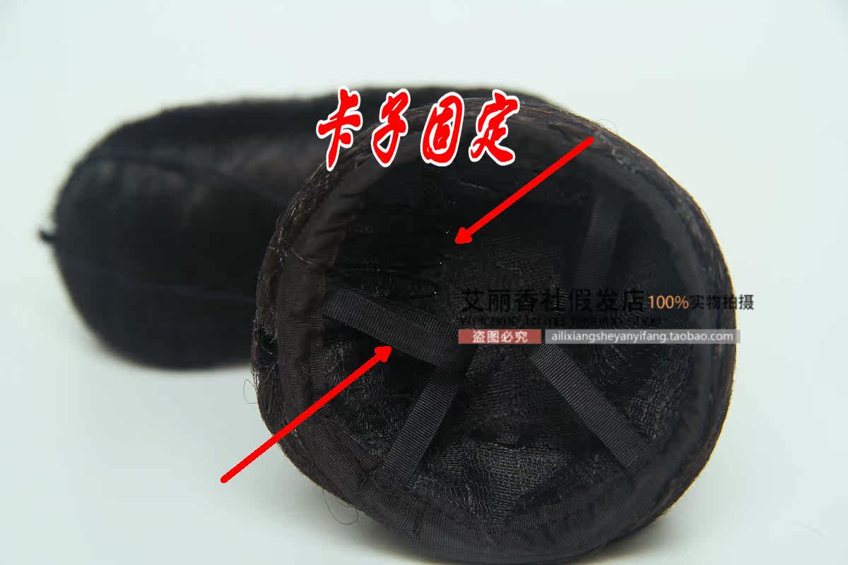 Extension cheveux - Chignon - Ref 248796 Image 35