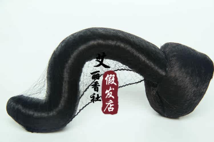 Extension cheveux - Chignon - Ref 248796 Image 34