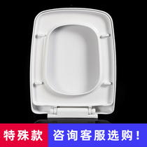 Universal toilet cover square toilet cover FB1618 HDC185 seat toilet cover thickened slow-down square toilet cover