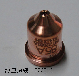 Haibao original electrode nozzle Haibao nozzle 220816 Haibao electrode 220842