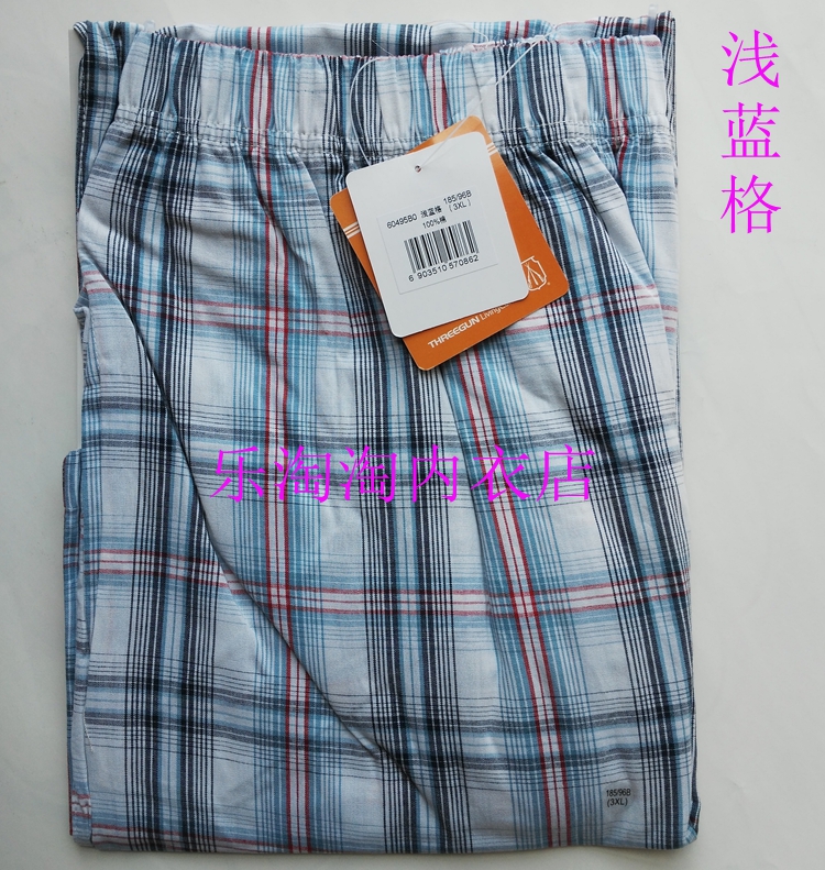 Pantalon pyjama Moyen-âge THREEGUN 60495B0 - Ref 723267 Image 8