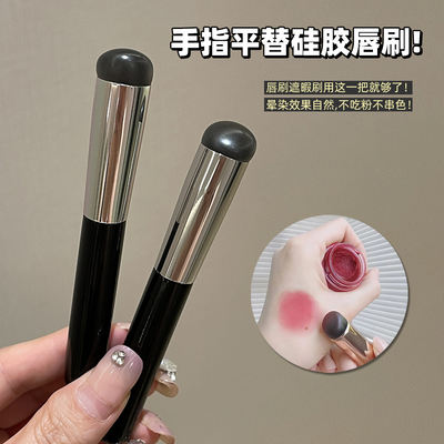 Silicone lip brush, Q-soft round head finger pad refreshing portable lipstick brush, concealer brush special small blending makeup brush