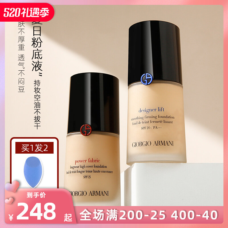 Sub Manny Master Powder Base Liquid Blue Mark Right Red Mark Power Pure uv2 3 With Makeup flawless 30ml