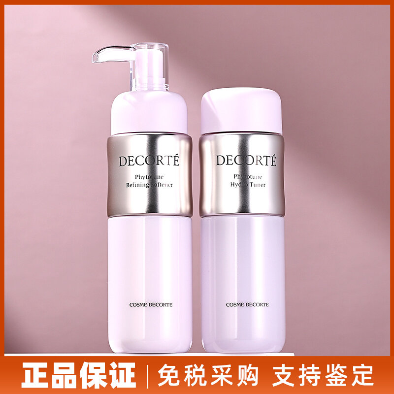Japan Deco Botanical Rhythm Moisturizing Lotion Moisturizing Lotion 200ml Water Milk Set Dry Skin Moisturizing Refreshing White
