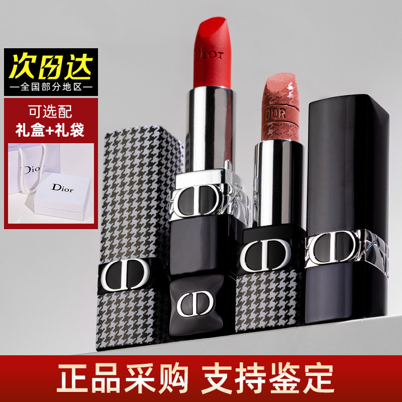 Dior Dior mouth red and bright blue starred lipstick 999 matt nourishes thousands of birds with a 312720 limited gift box dress