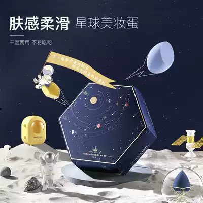 South Korea AMORTALS Ermu grape heart happy beauty makeup egg set box love powder puff sponge soft do not eat powder 2 packs